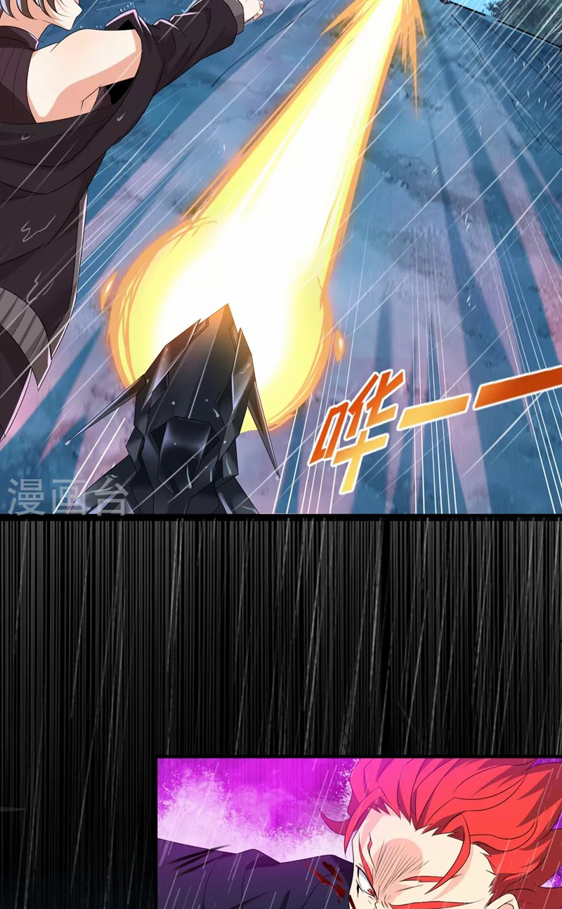 (จบ) Cultivate Immortality in The World of Superpowers (ปรมาจารย์ผู้ฝึกตนในโลกฮีโร่) ตอนที่ 18 หน้า 42