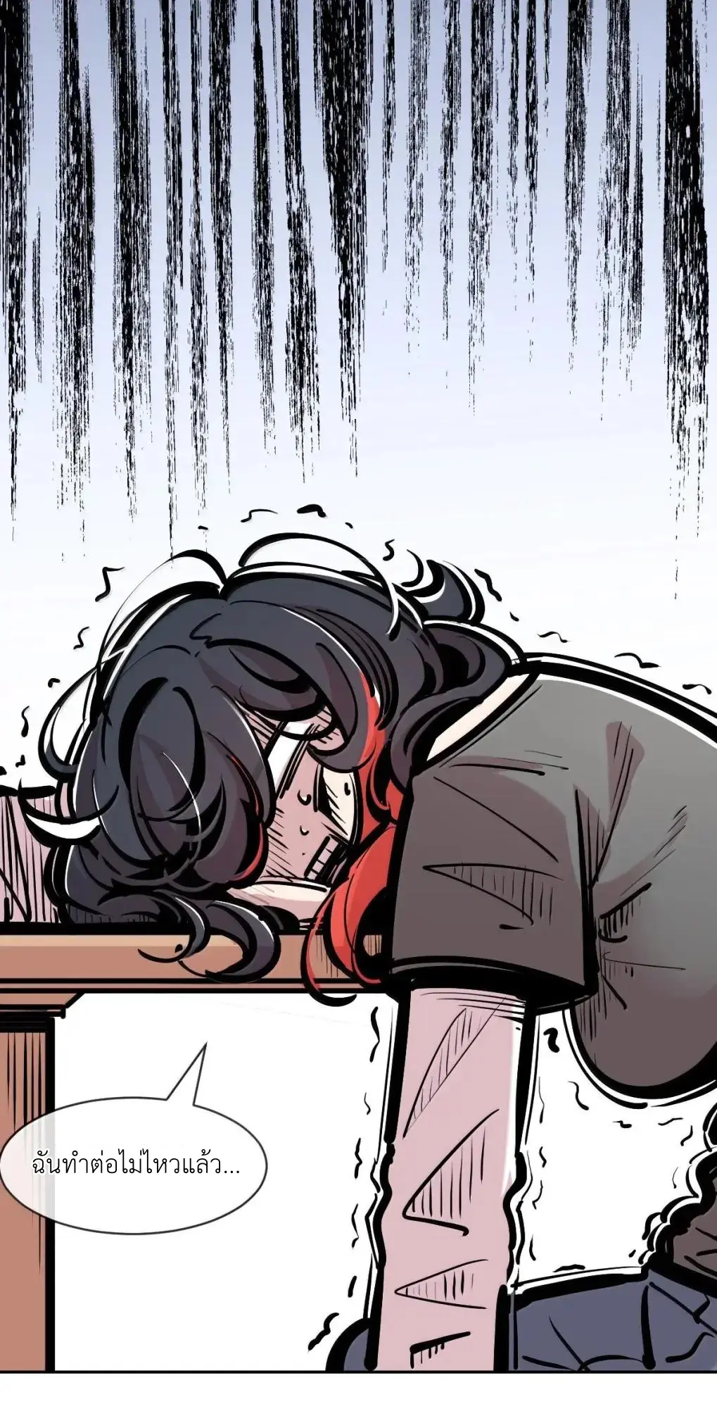 Demon x Angel can't get along! ตอนที่ 165 หน้า 61