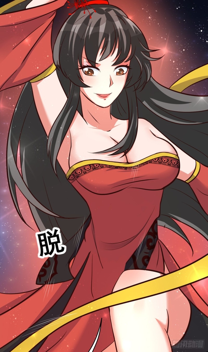 super genius doctor ตอนที่ 36 หน้า 37