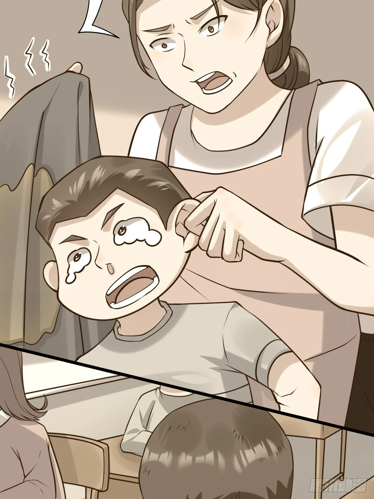 ฉันสุ่มตัวตนใหม่ทุกสัปดาห์ ตอนที่ 38 หน้า 21