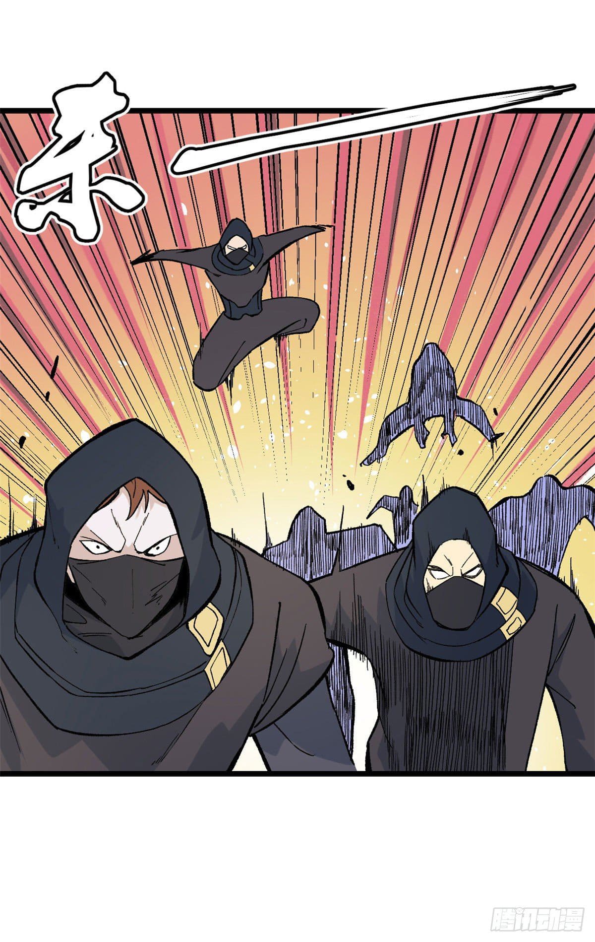 นิกายที่แข็งแกร่งที่สุด (ทันจีน) ตอนที่ 77 หน้า 18