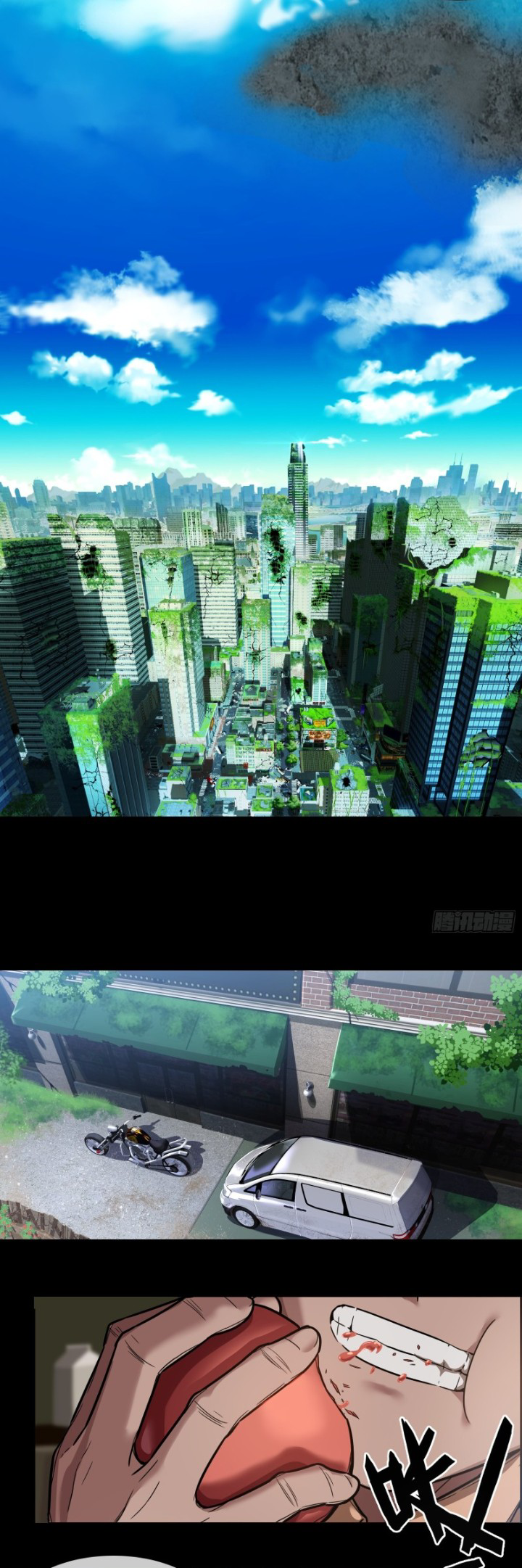 Please Slay The Demon! Young Master! ตอนที่ 4 หน้า 25