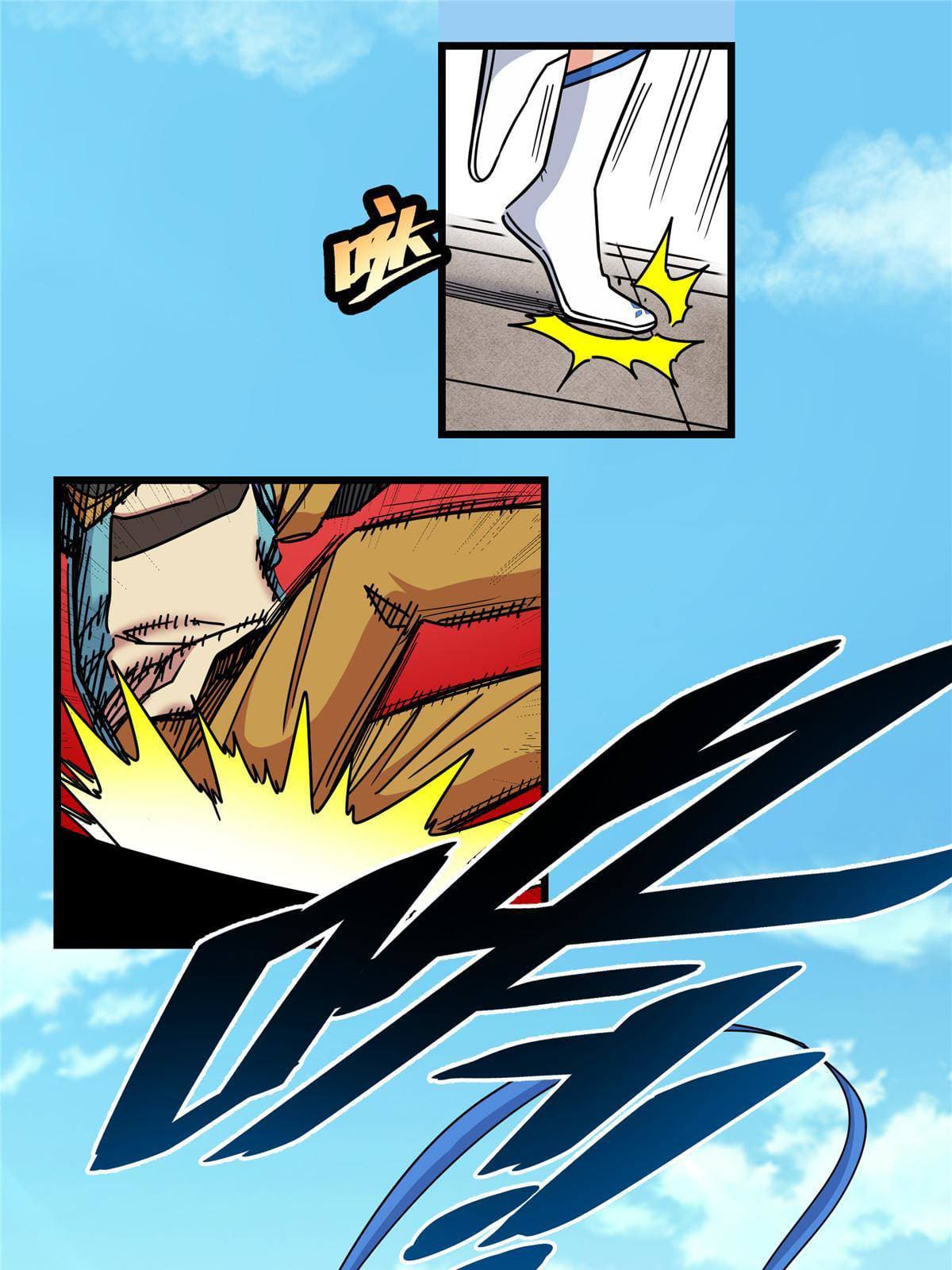 ราชันอหังการ - Emperor's Domination ตอนที่ 56 หน้า 10