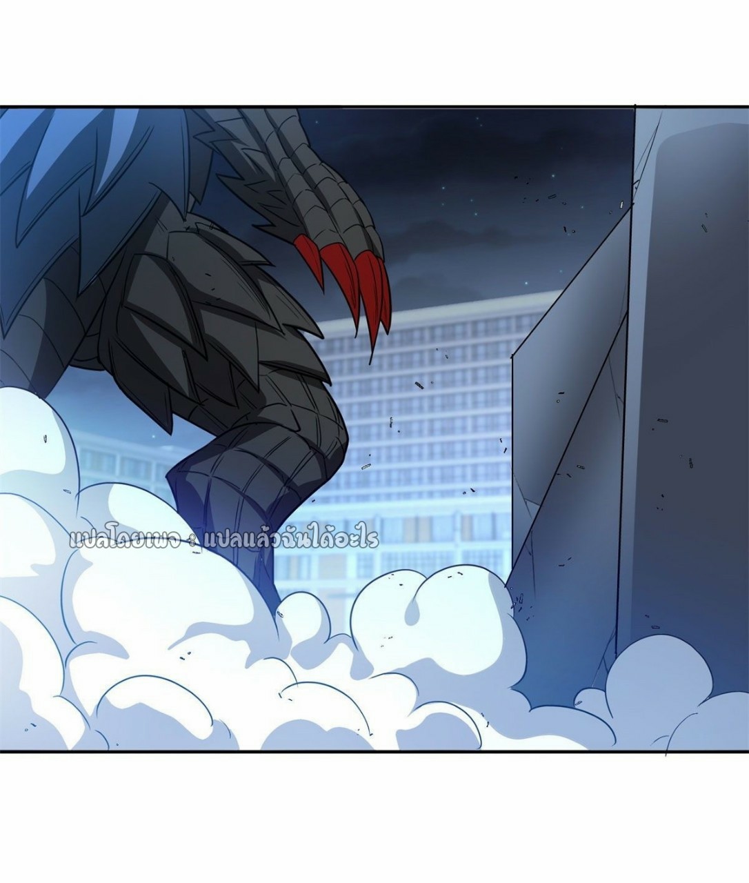 การเกิดใหม่ของพระเจ้ากับระบบผลาญเงินสุดกาว ตอนที่ 103 หน้า 21