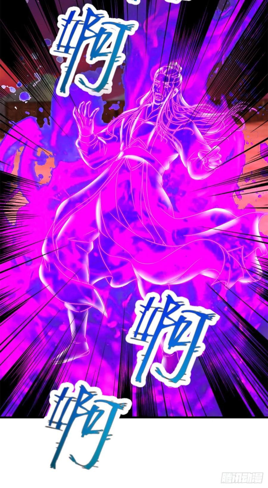 จักรพรรดิวิญญาณศักดิ์สิทธิ์ (ทันจีน) ตอนที่ 215 หน้า 10