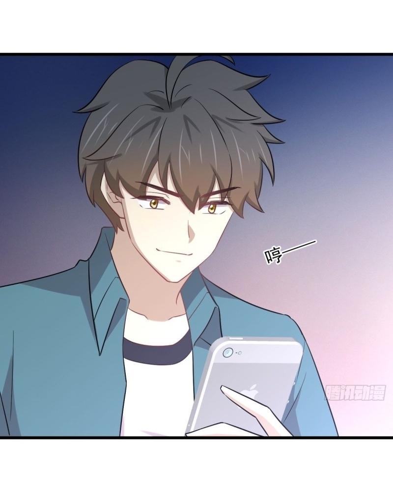 Immortal Swordsman in The Reverse World ข้าเซียนกระบี่ไม่เกาะสตรี ตอนที่ 251 หน้า 15