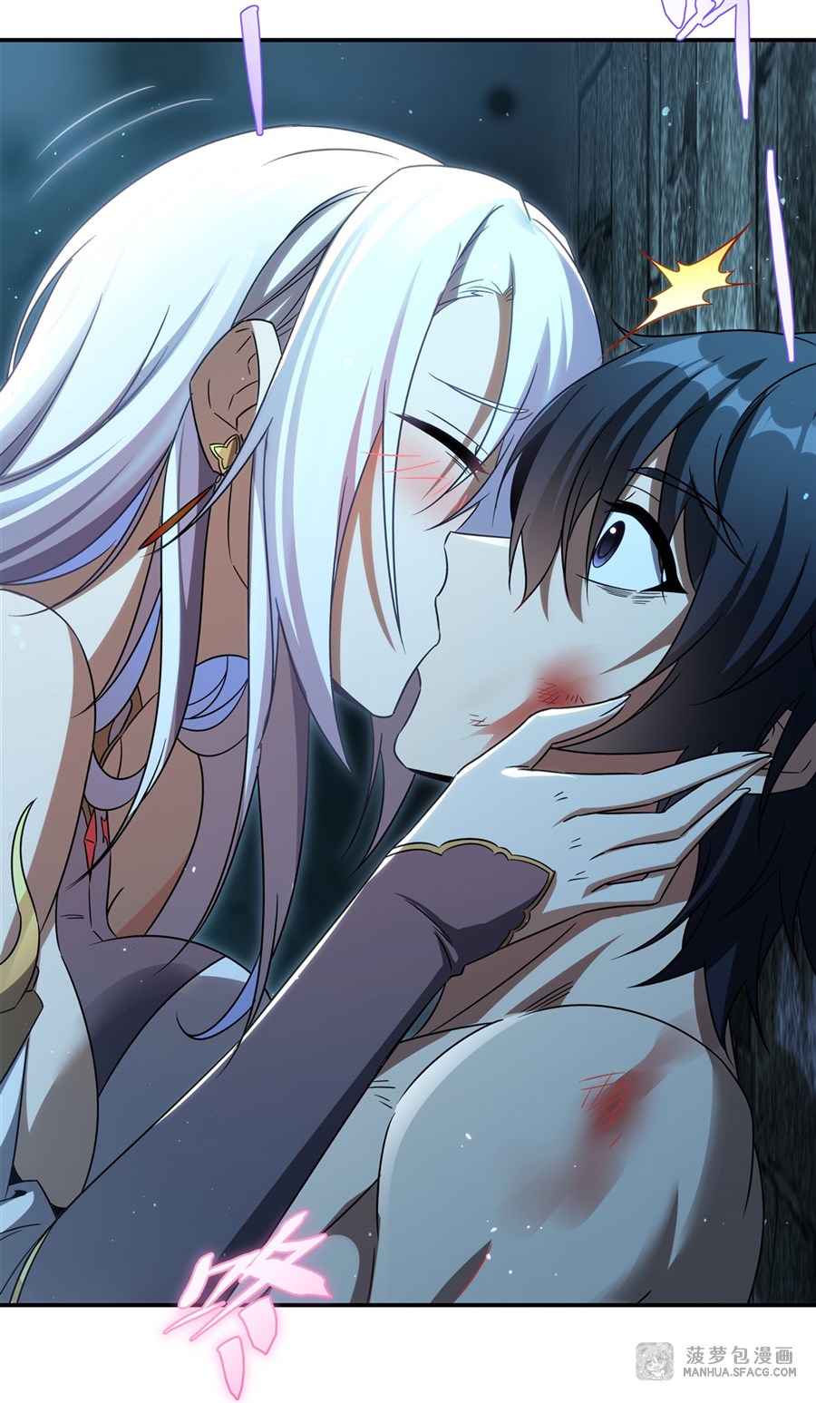 Shut Up, Evil Dragon! หุบปากซะยัยมังกรร้ายข้าไม่อยากมีลูกกับเจ้าอีกแล้ว ตอนที่ 2 หน้า 46