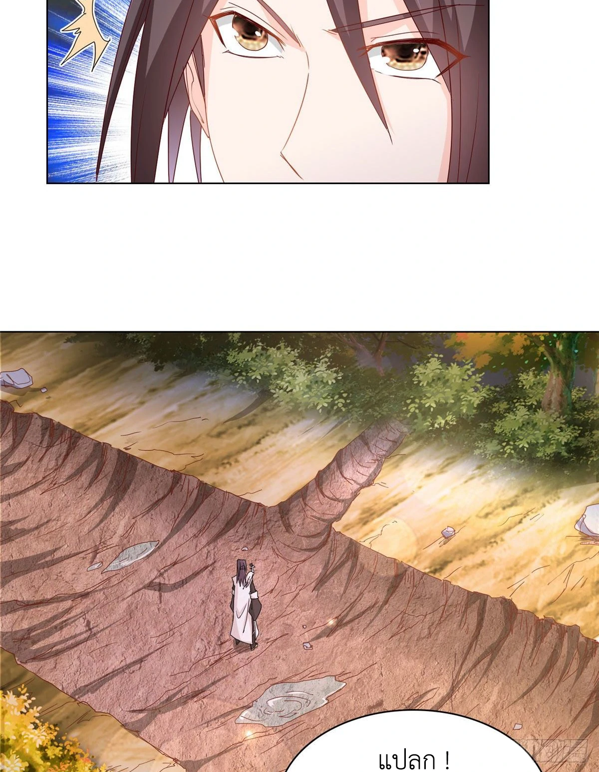 (ชนจีน) Dragon Master (จูหมิง นักรบเซียนมังกร) ตอนที่ 16 หน้า 30