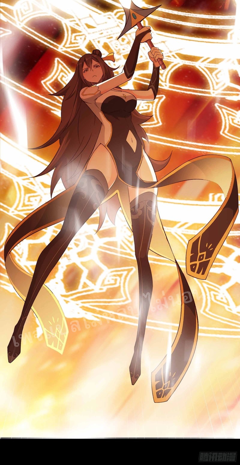 ฮาเร็มของข้ามีแต่ลูกศิษย์หญิงทั้งนั้น ตอนที่ 8 หน้า 24