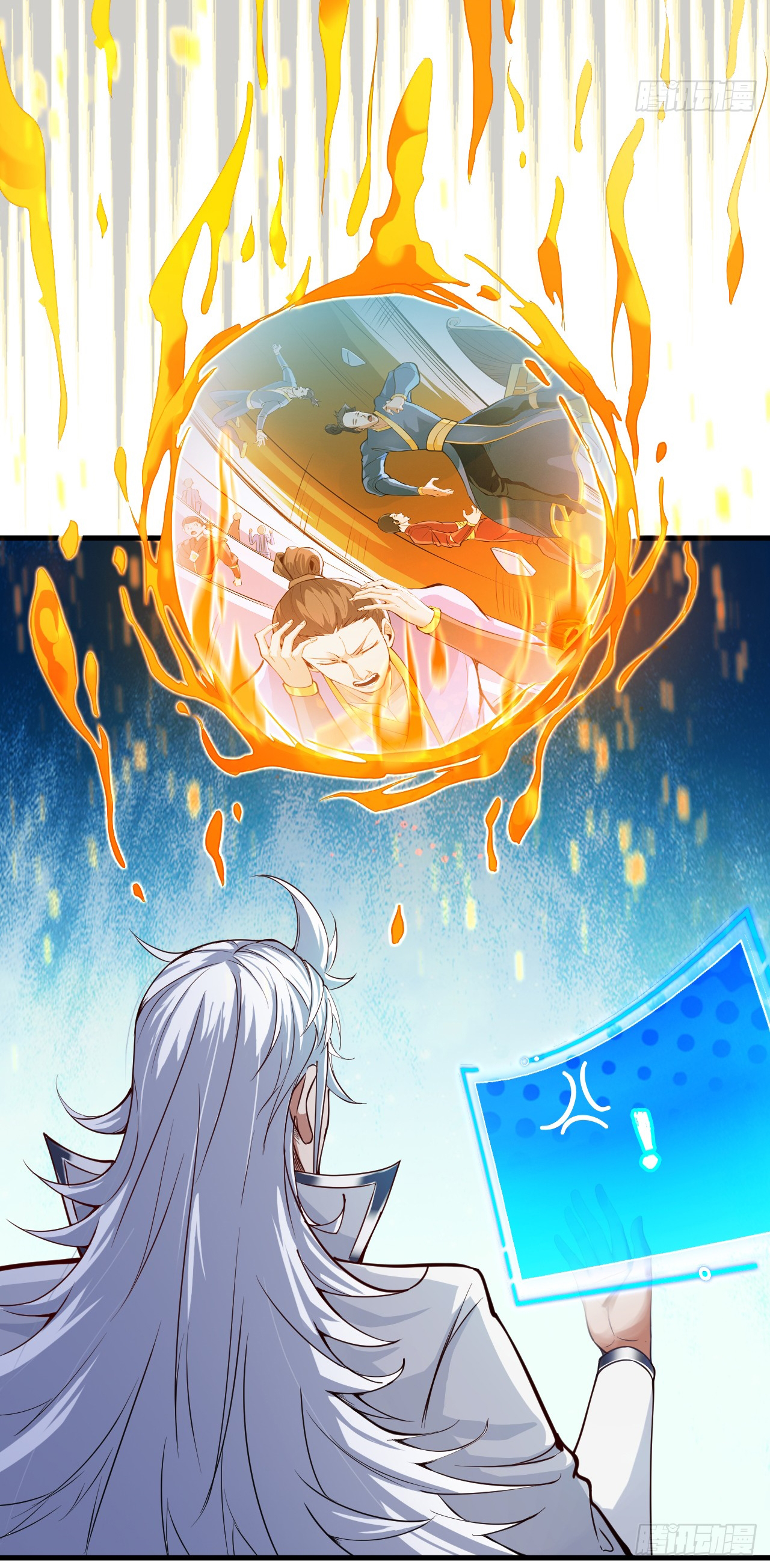 ข้าอยู่อย่างสันโดษมากว่า 100,000 ปี (ทันจีน) ตอนที่ 29 หน้า 13