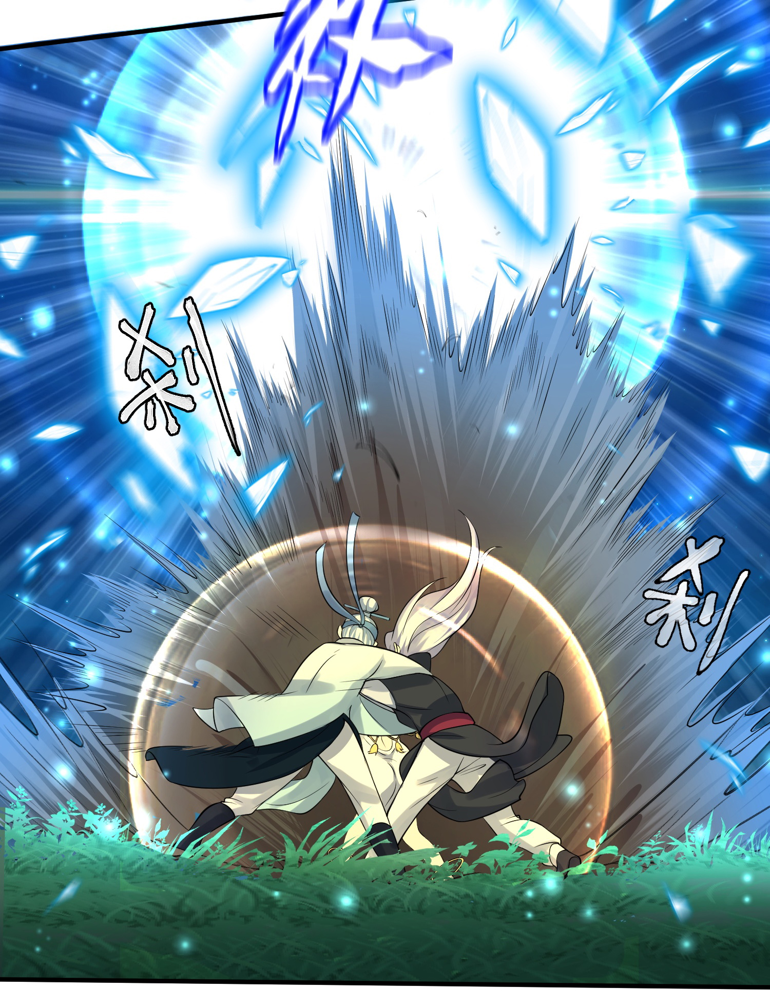 ข้าเป็นเทพเซียนตั้งแต่เมื่อไหร่? ตอนที่ 11 หน้า 32