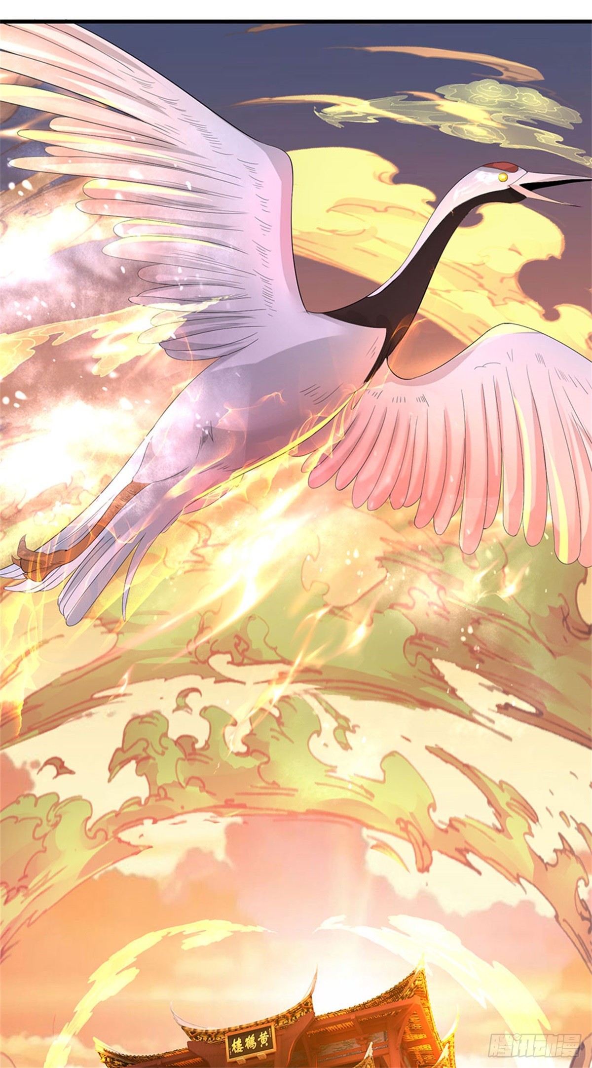 ข้าถูกเลี้ยงดูโดยหญิงสาวปีศาจ ตอนที่ 30 หน้า 4