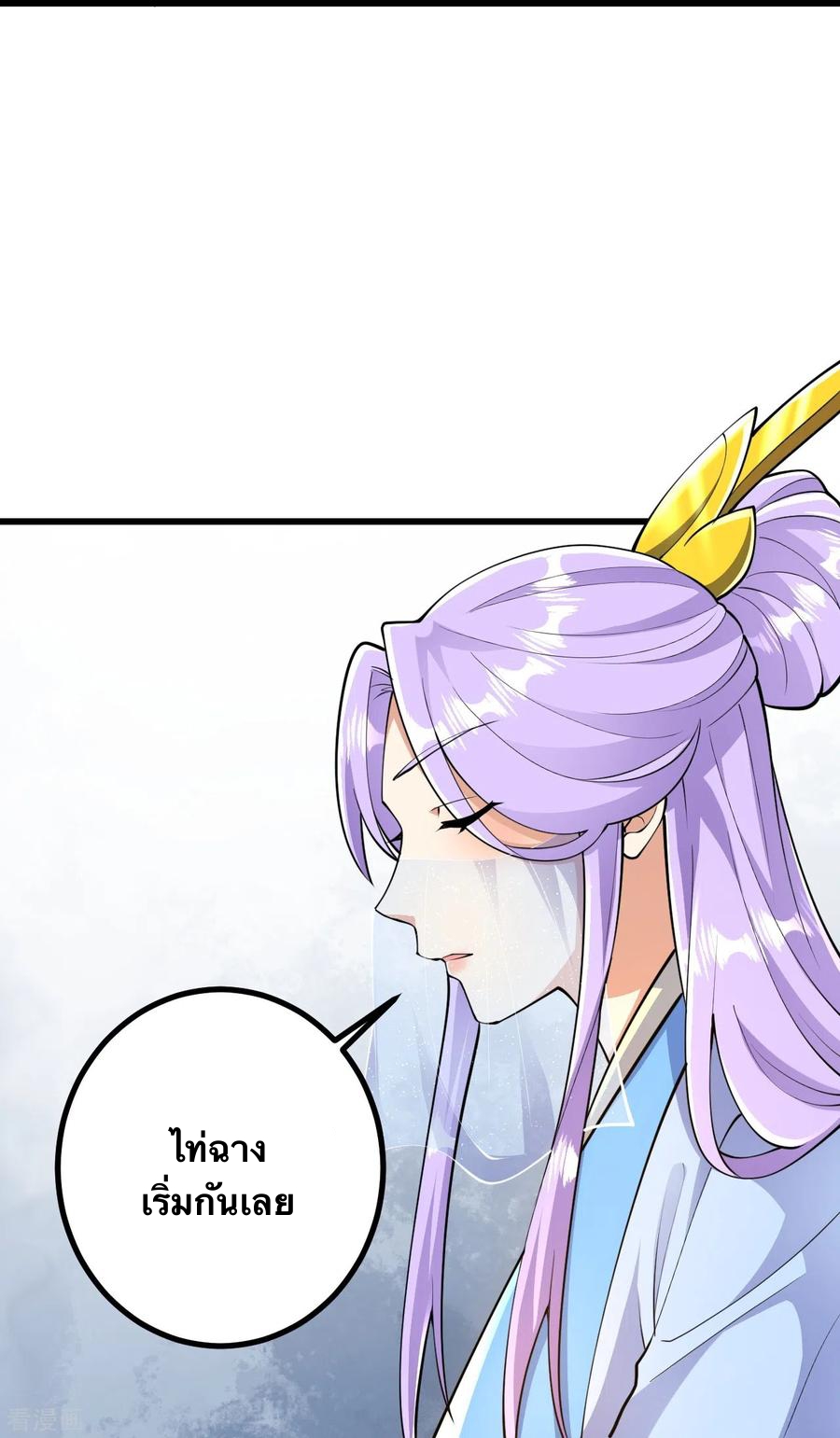 บรรพบุรุษผู้ขัดเกลากายา (ทันจีน) ตอนที่ 49 หน้า 18