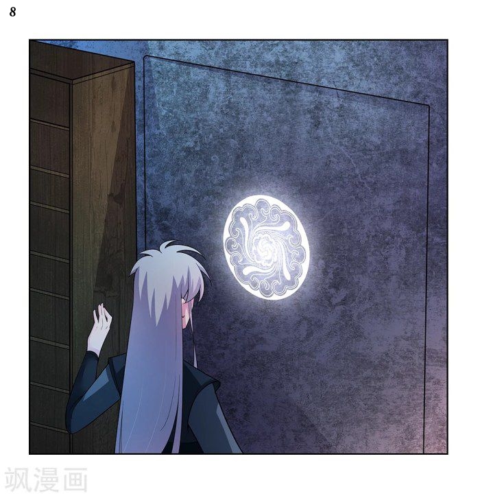 Above All Gods เทพยุทธเหนือเทวะ ตอนที่ 41 หน้า 9