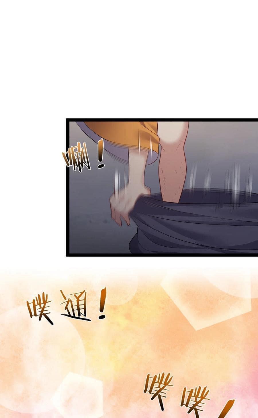 เทพวายร้ายกลับชาติมาเกิดใหม่ ตอนที่ 92 หน้า 26