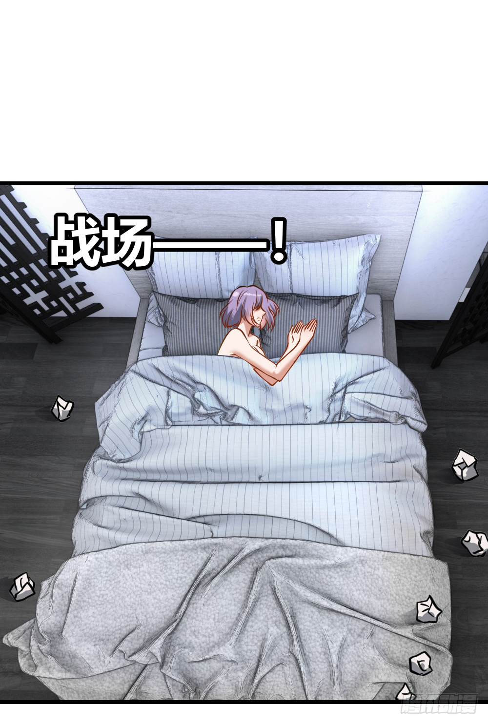 Peerless Genius System(ระบบอัจฉริยะไม่มีใครเหมือน) ตอนที่ 14 หน้า 6