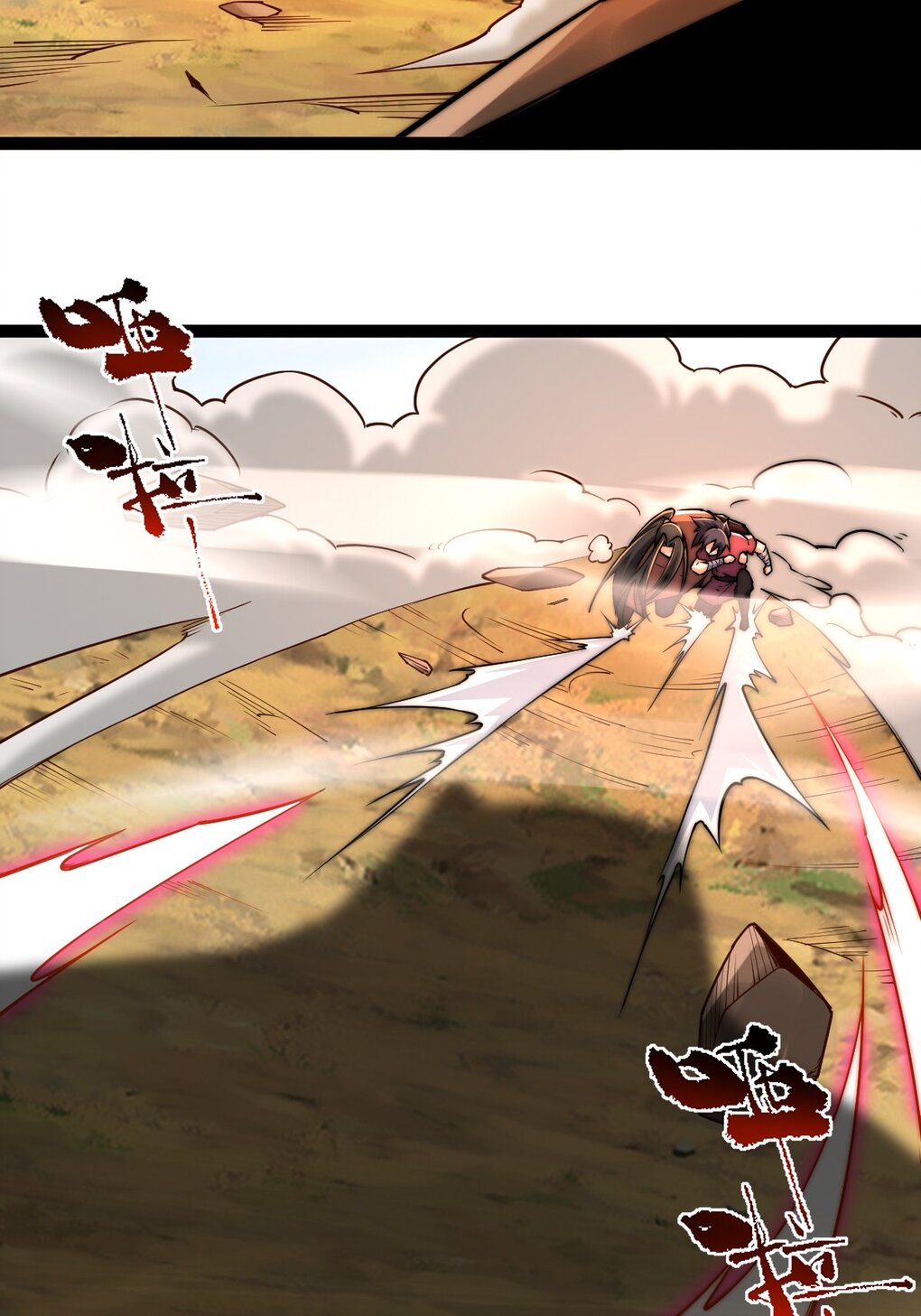 เทพกระบี่มรณะ (ชนจีน) ตอนที่ 94 หน้า 12