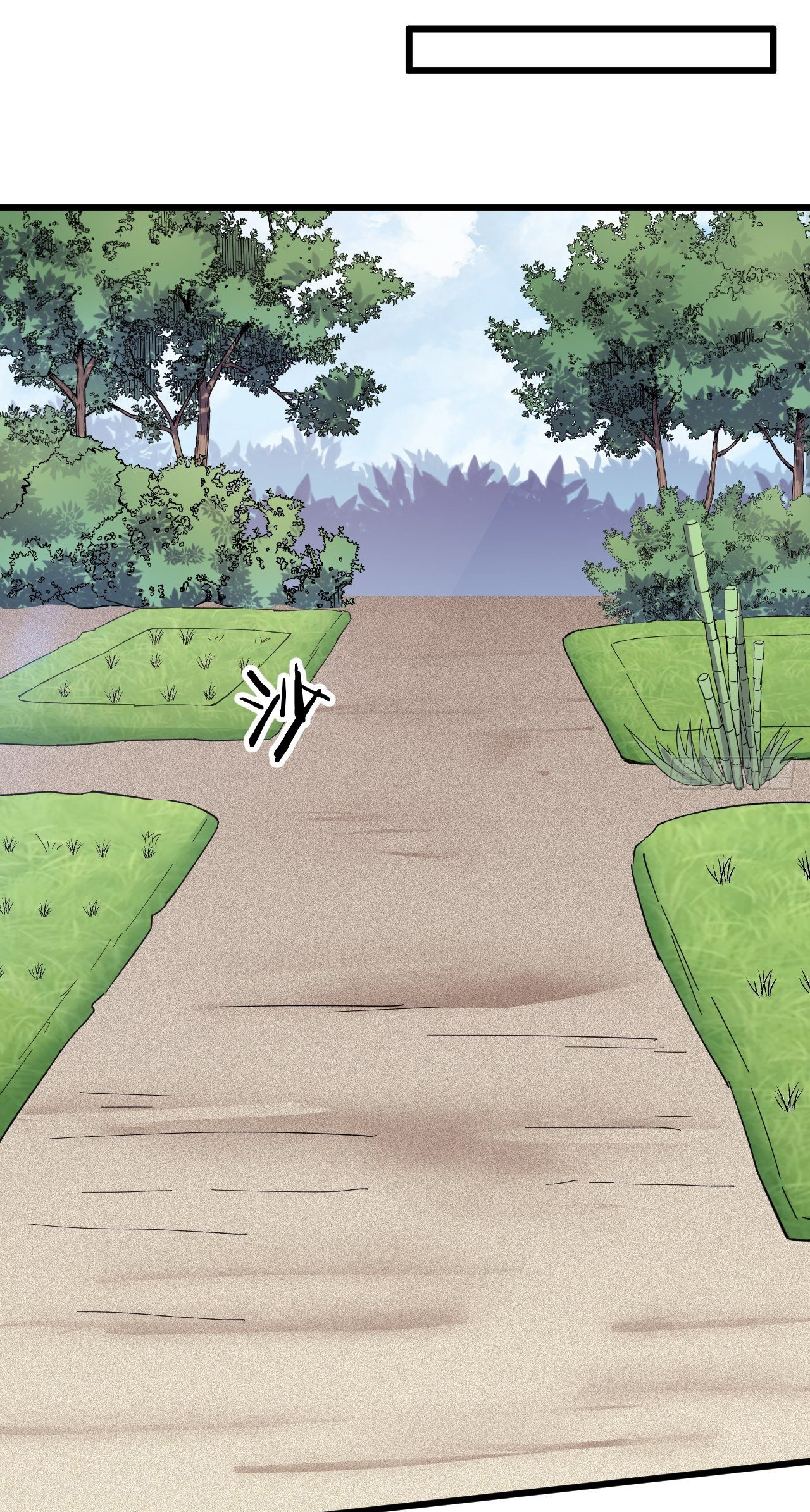 I'm longlife 9000 years old ตอนที่ 41 หน้า 24