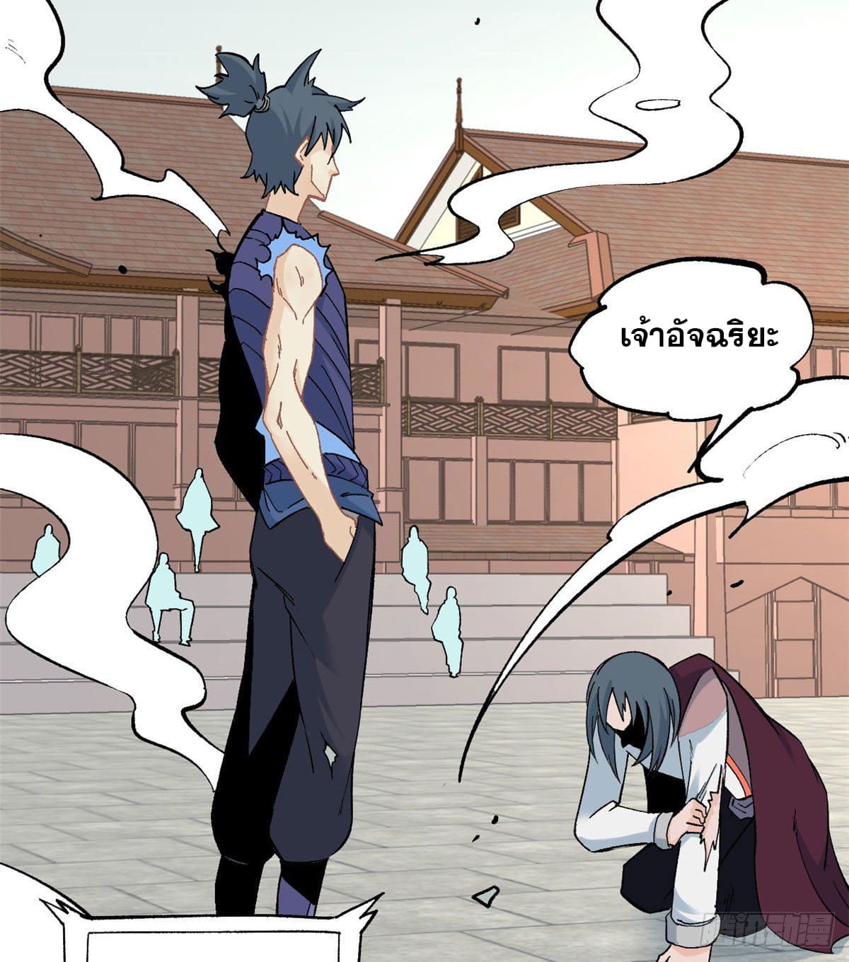 นิกายที่แข็งแกร่งที่สุด (ทันจีน) ตอนที่ 46 หน้า 39