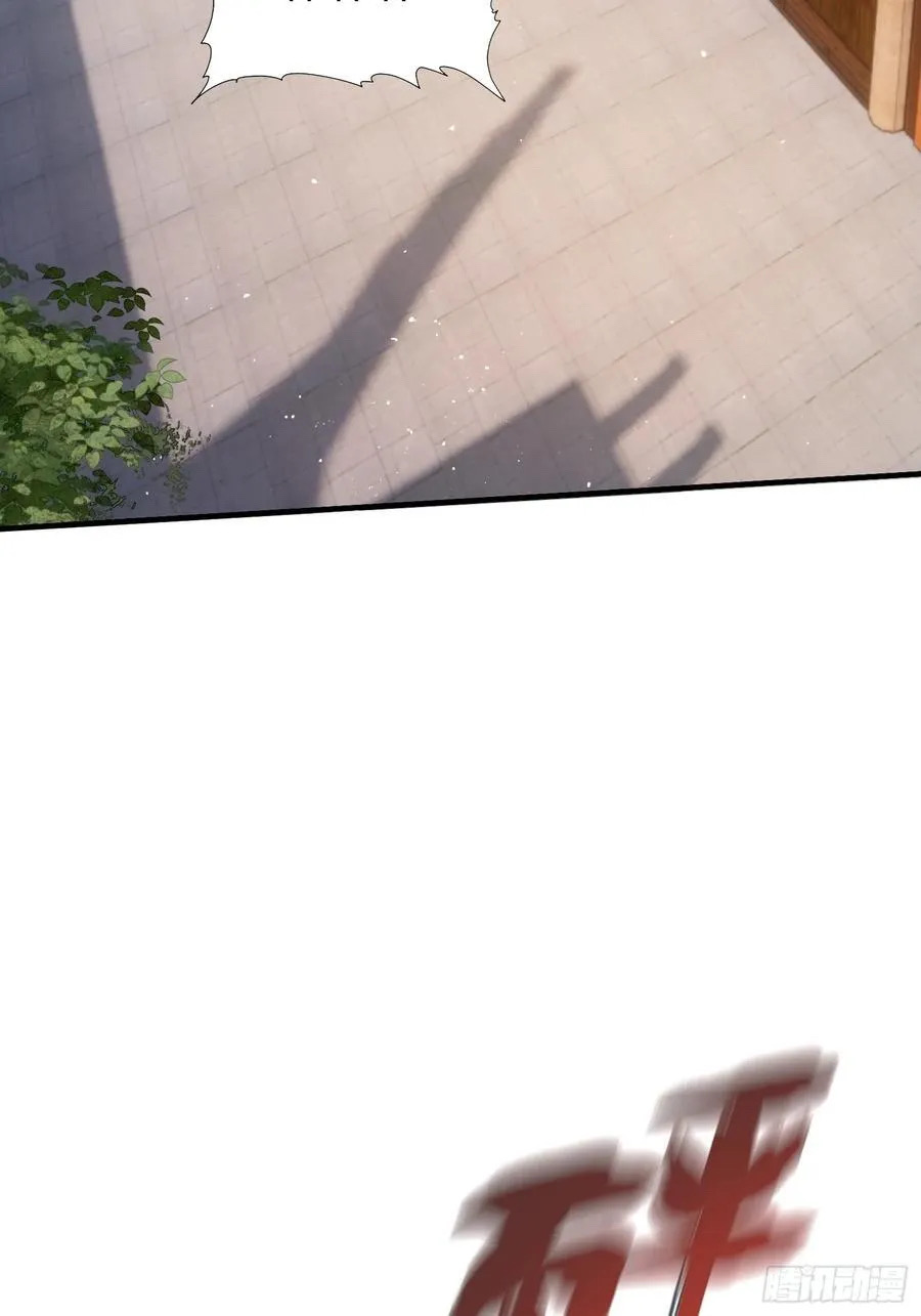 (ซ้ำกับบาทเดียว)ข้าคือปรมาจารย์ไร้เทียมทาน?ห๊ะไรนะ!!! ตอนที่ 12 หน้า 44