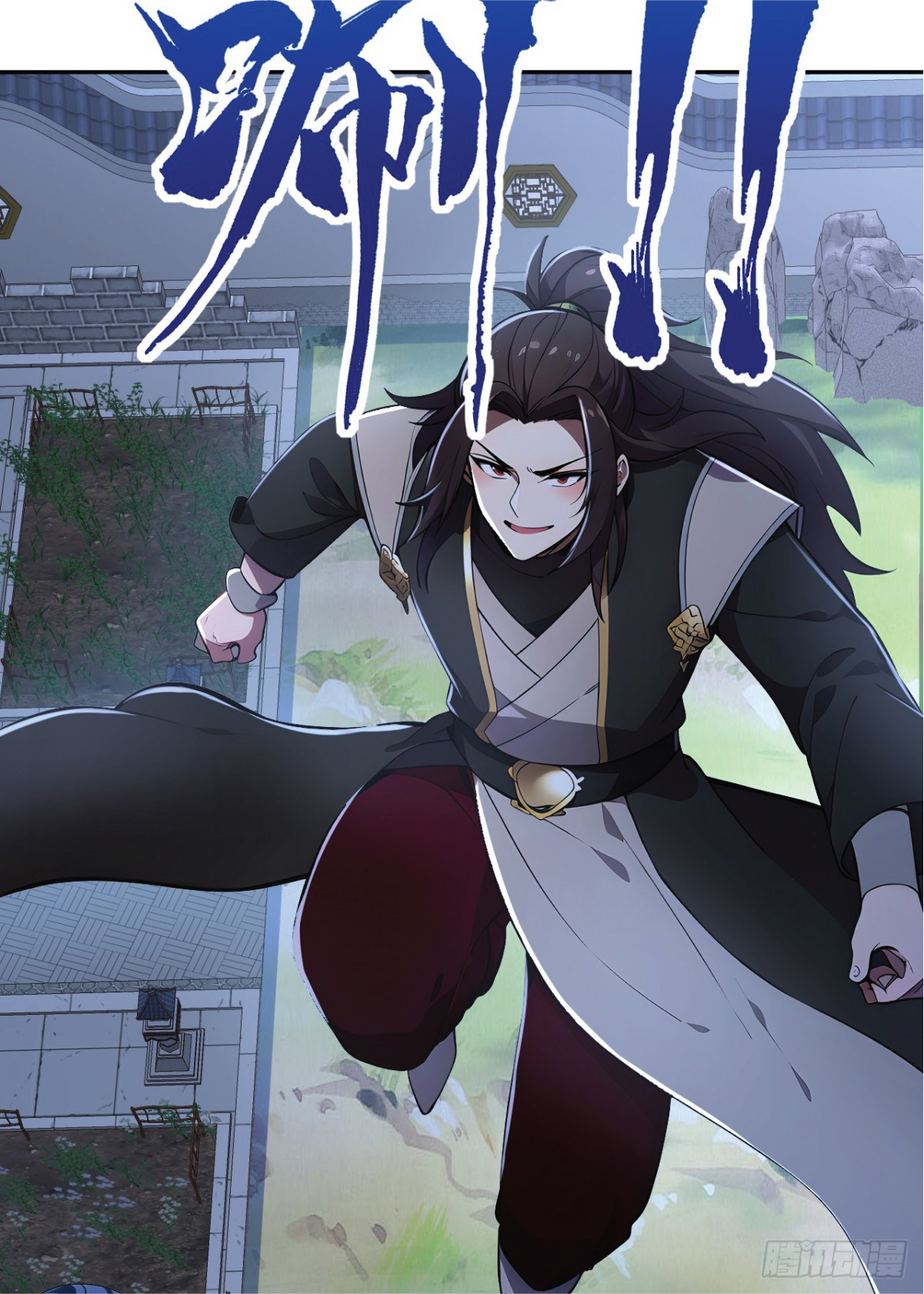 I Get Stronger Just by Lying down while My Apprentice Cultivates ตอนที่ 21 หน้า 25