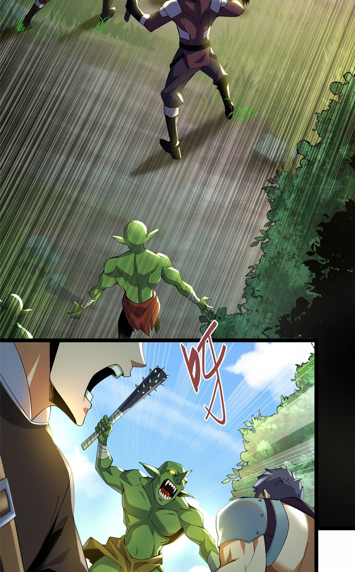 ไม่อยากเรียนทักษะ แห่งคำสาปเลย! ตอนที่ 1 หน้า 89