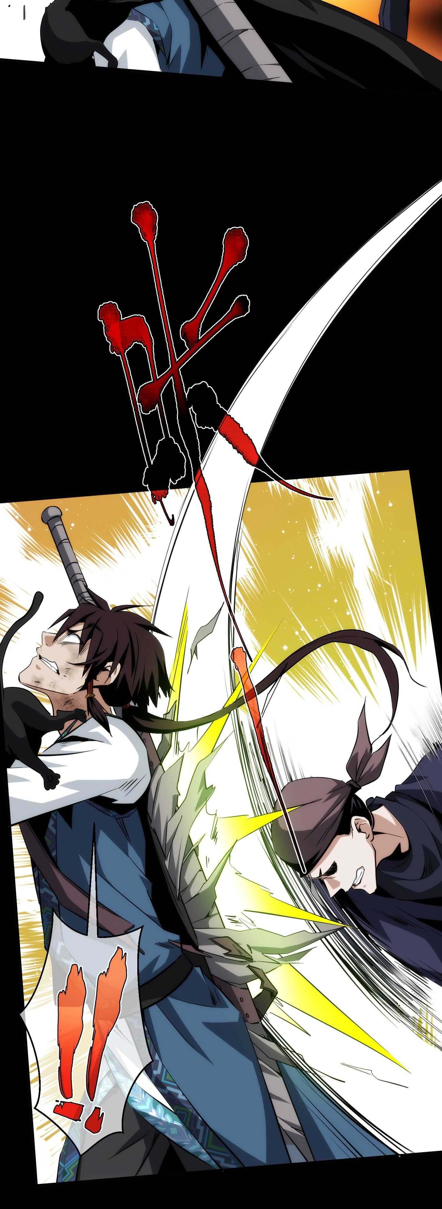 THE HIDDEN BLADE - คมมีดปีศาจ ตอนที่ 16 หน้า 17