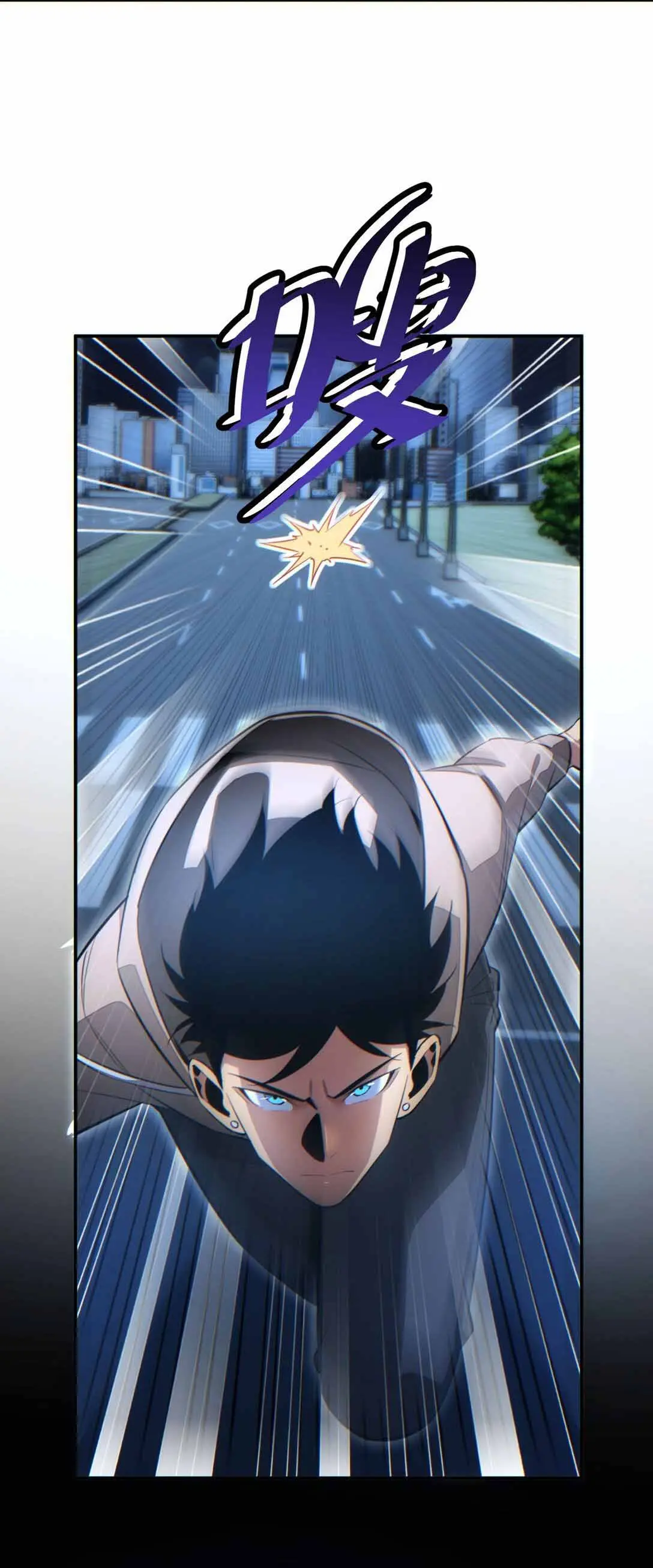 เกิดใหม่วันสิ้นโลก  (Rebirth In The End Times: I Reached The Top By Opening Boxes) ตอนที่ 14 หน้า 30
