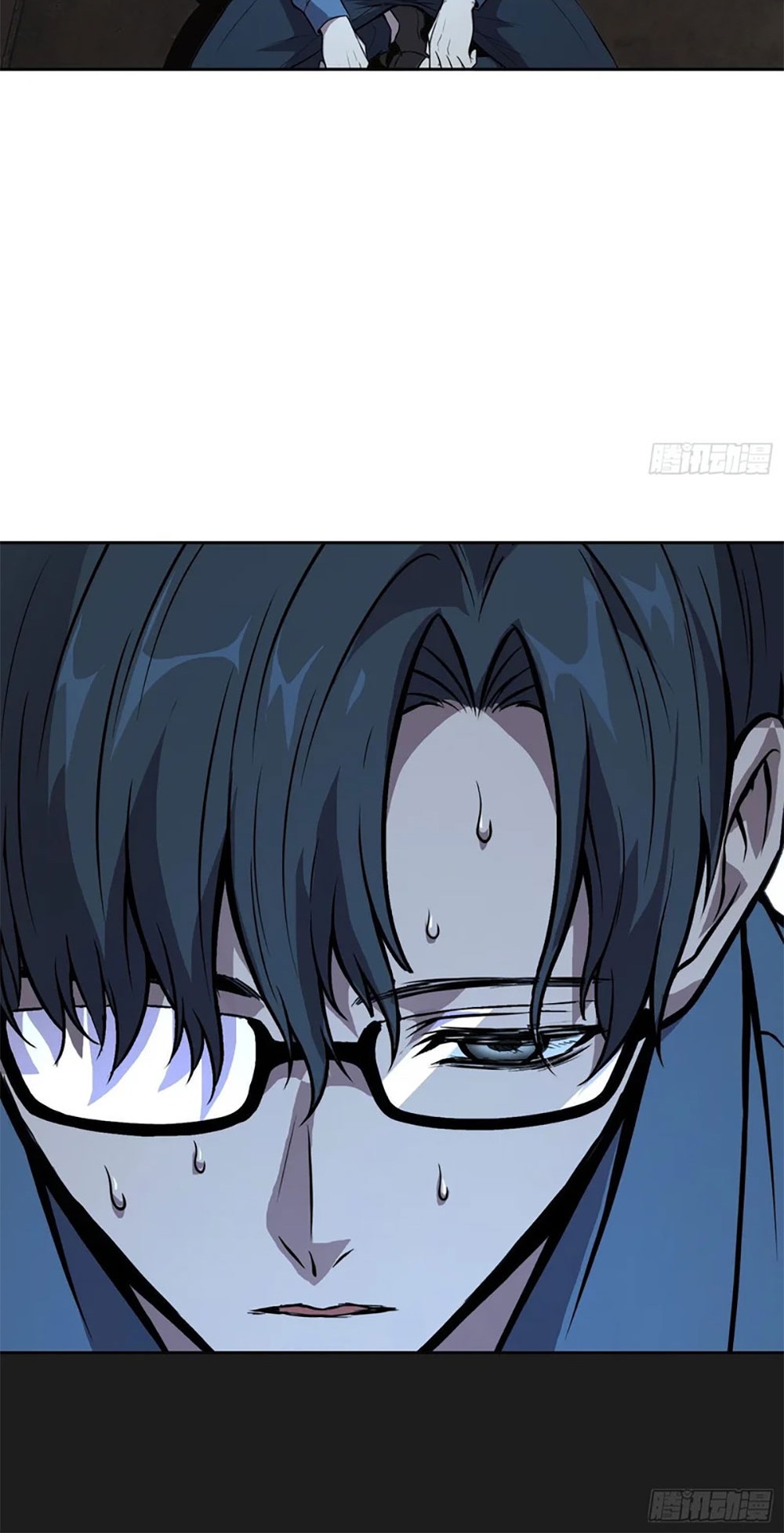[Emo] Mood Disorder | โรคอารมณ์ คนคลั่งแดนวิปลาส ตอนที่ 43 หน้า 45