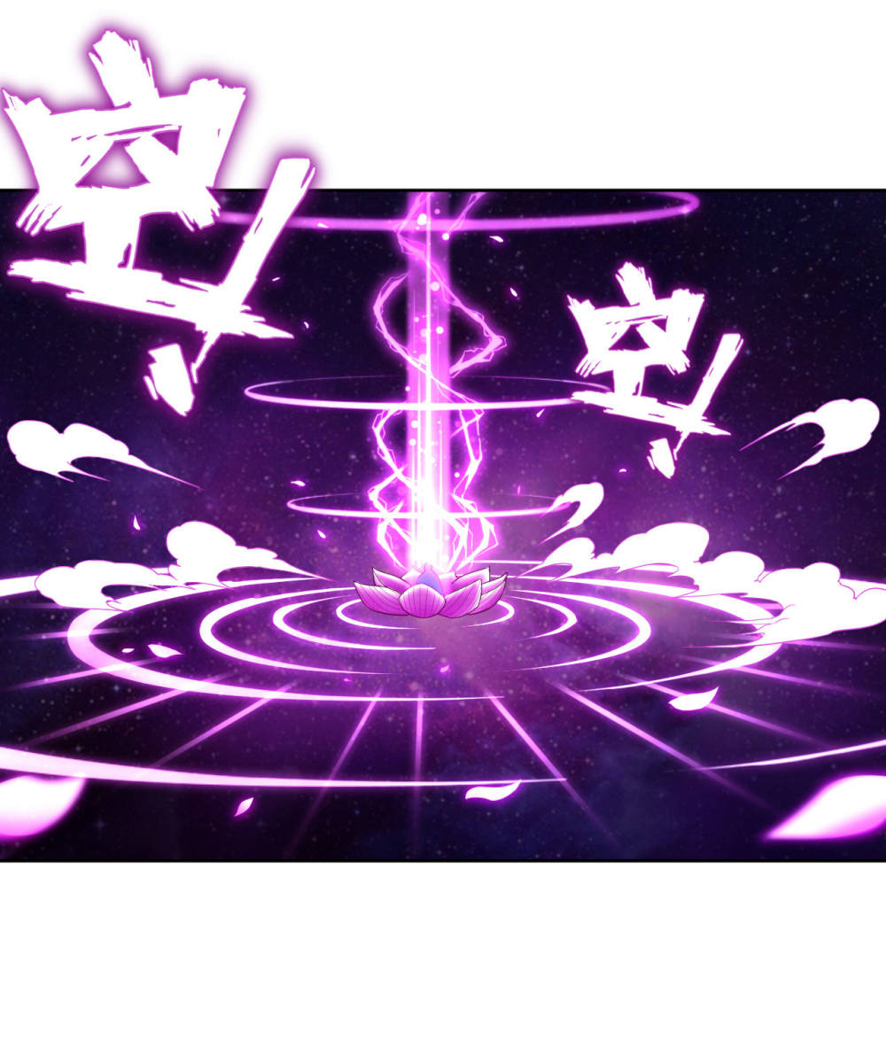 ข้ารับใช้ชั้นหนึ่ง ตอนที่ 5 หน้า 28