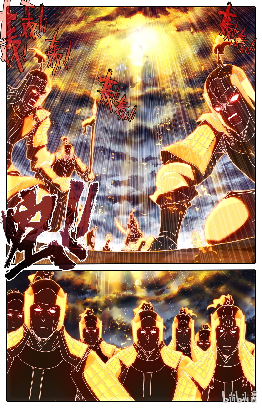 คัมภีร์วิถีเซียน (จบ) ตอนที่ 67 หน้า 7