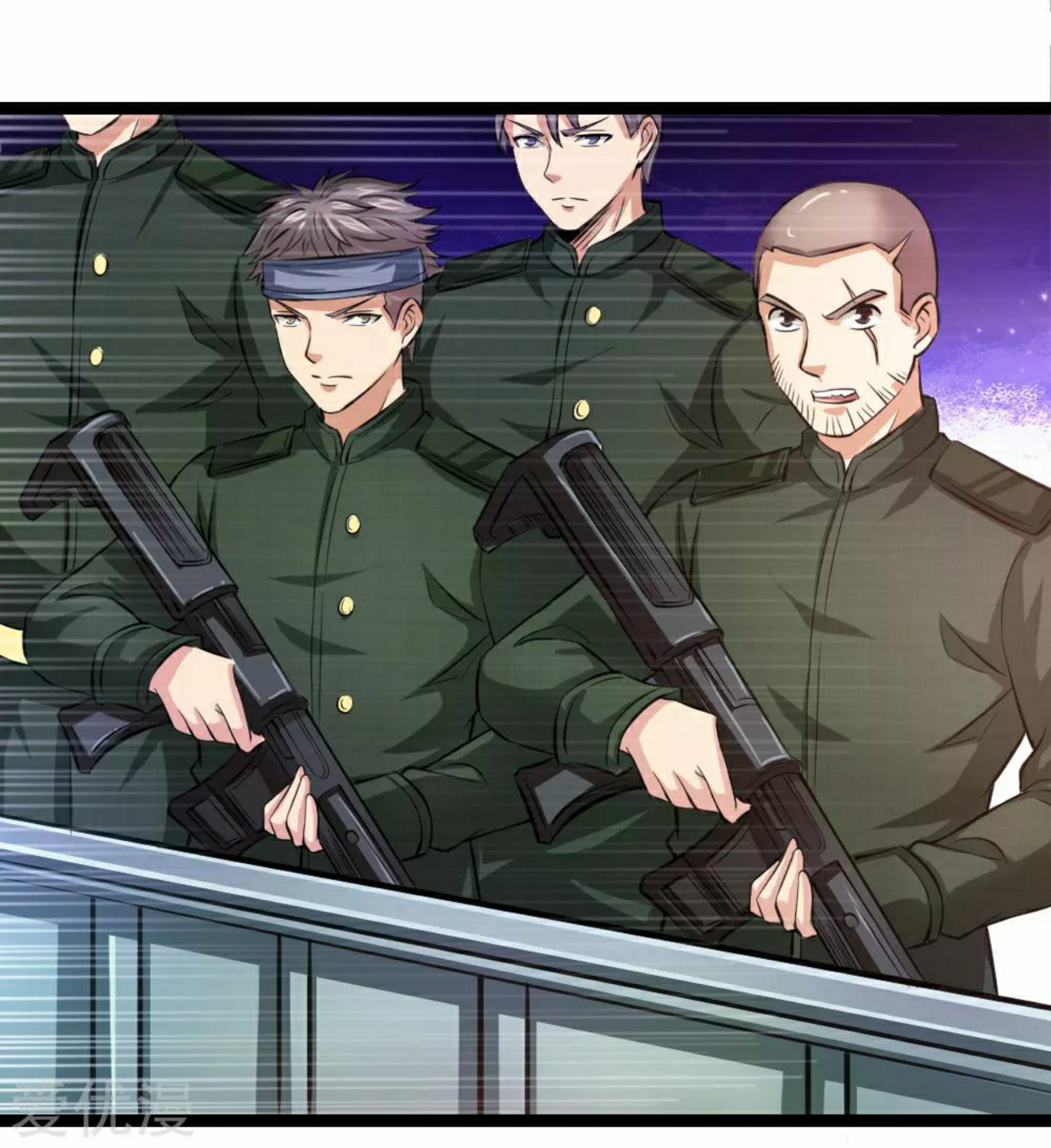 สุดยอดปรมาจารย์มีด ตอนที่ 79 หน้า 5