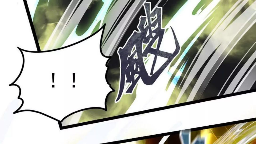 Peerless sword god เทพกระบี่ไรเทียมทาน ตอนที่ 4 หน้า 20