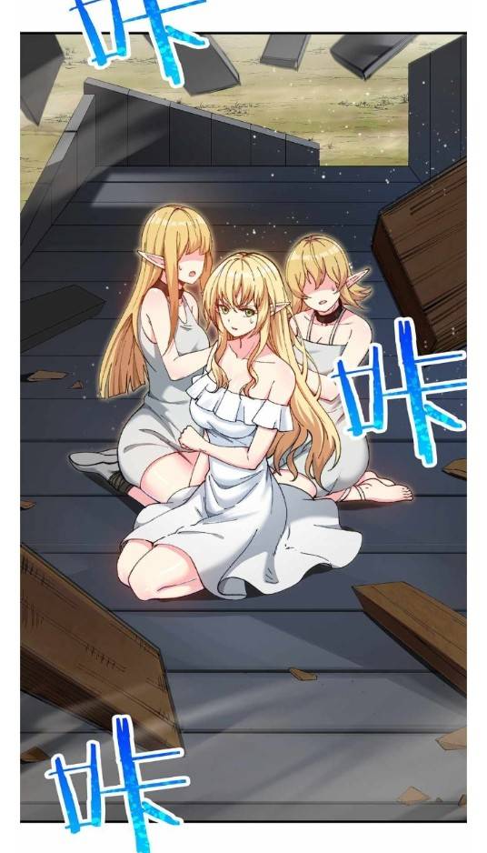 ข้าคือเต๋าสวรรค์ ตอนที่ 10 หน้า 23