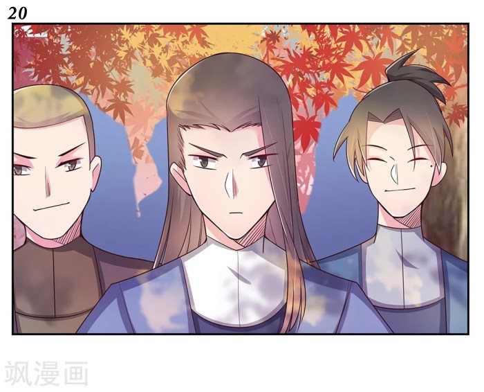 Above All Gods เทพยุทธเหนือเทวะ ตอนที่ 19 หน้า 20