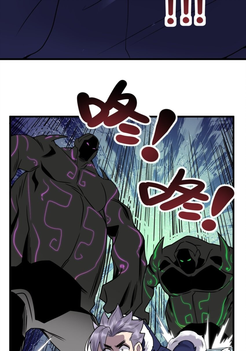 I Have a Hall of Heroic Souls ตอนที่ 26 หน้า 21