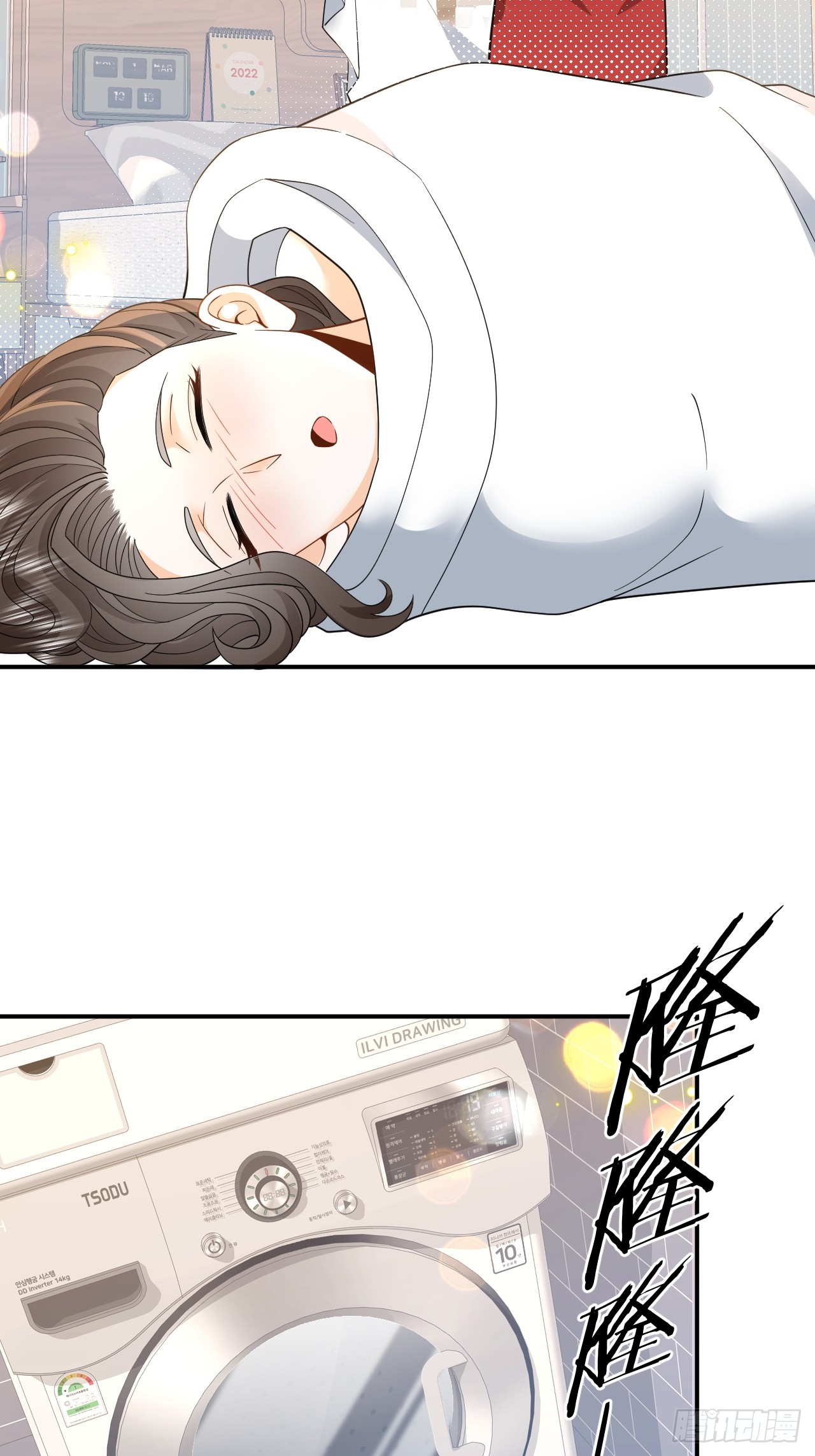 เกิดใหม่เป็นราชาแห่งวงการบันเทิง ตอนที่ 5 หน้า 33