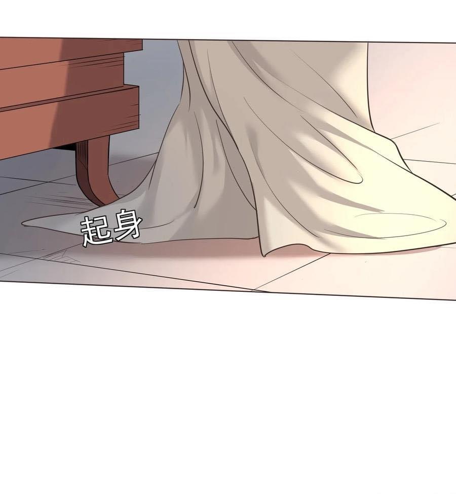 Legend of King Amata | ตำนาน ราชันย์ อมตะ ตอนที่ 20 หน้า 14