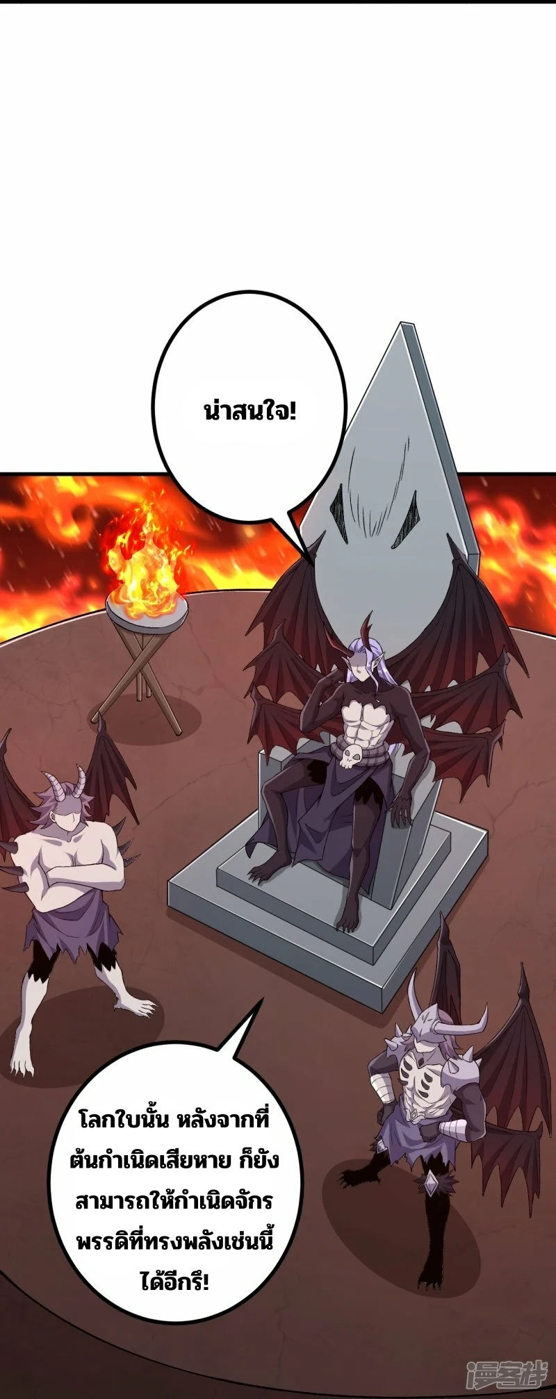 บรรพบุรุษผู้ขัดเกลากายา (ทันจีน) ตอนที่ 173 หน้า 8