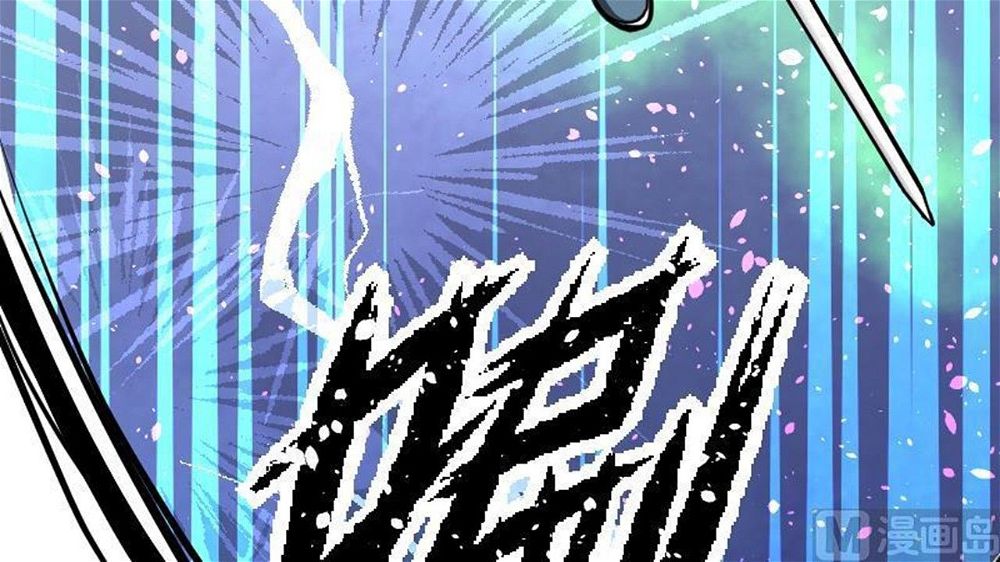 Peerless sword god เทพกระบี่ไรเทียมทาน ตอนที่ 31 หน้า 64