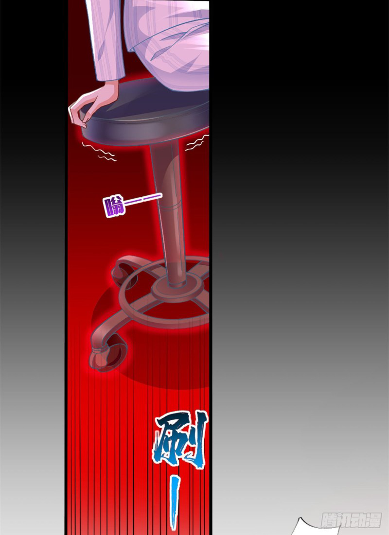 เจ้านายผู้มั่งคั่งเป็นนักเรียนหญิงชั้นมัธยมปลายจริงเหรอ! ตอนที่ 2 หน้า 9