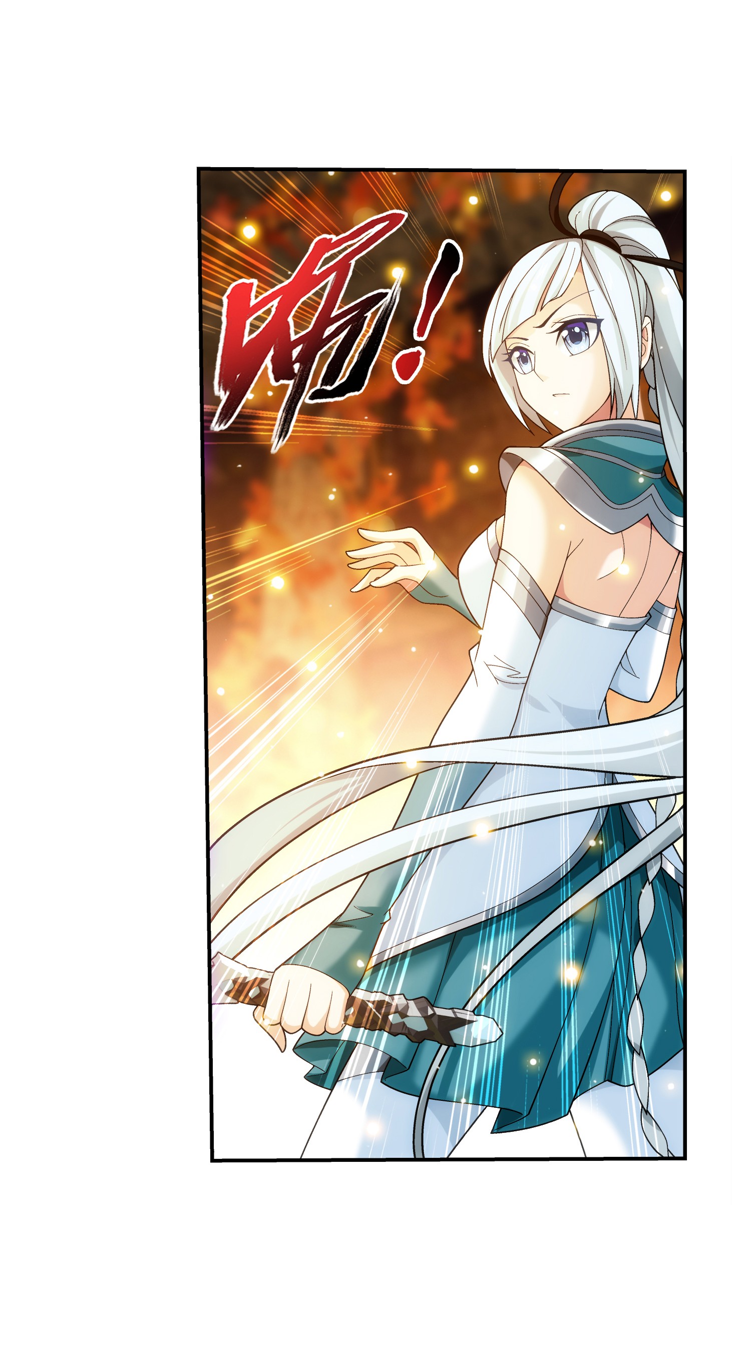 Da Zhu Zai ศึกปรมาจารย์สะท้านฟ้า (ชนจีน) ตอนที่ 319 หน้า 17