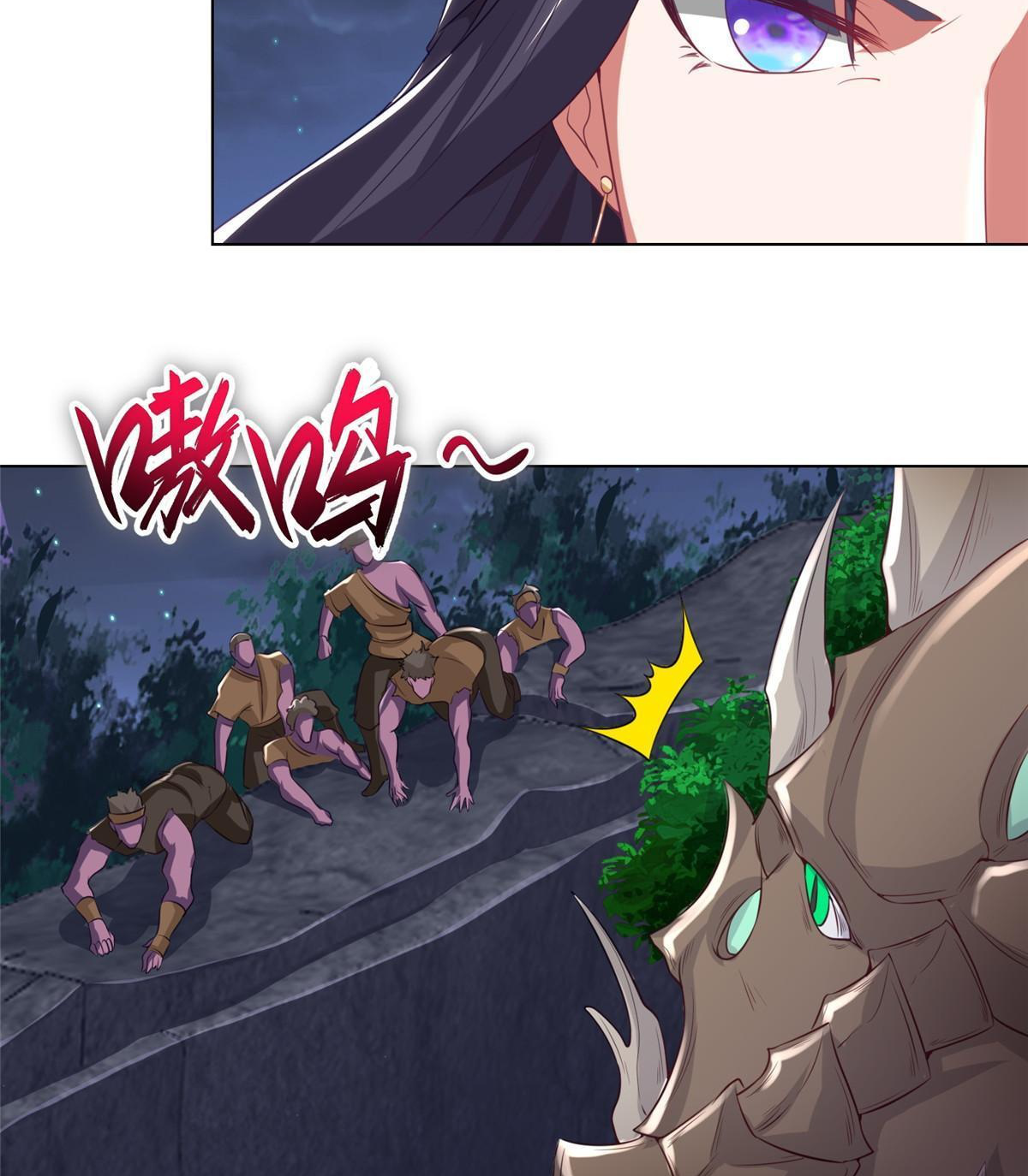 (ชนจีน) Dragon Master (จูหมิง นักรบเซียนมังกร) ตอนที่ 145 หน้า 24