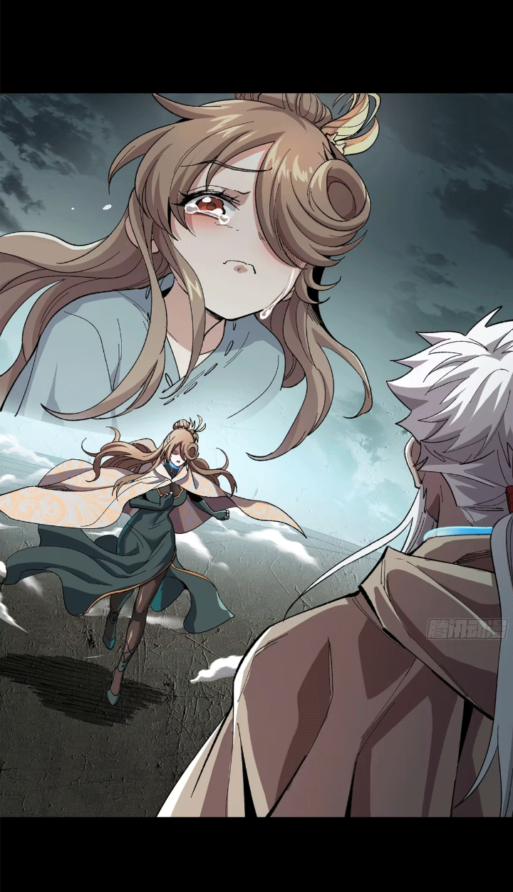 Legend of Star Genera ชนจีน ตอนที่ 153 หน้า 30
