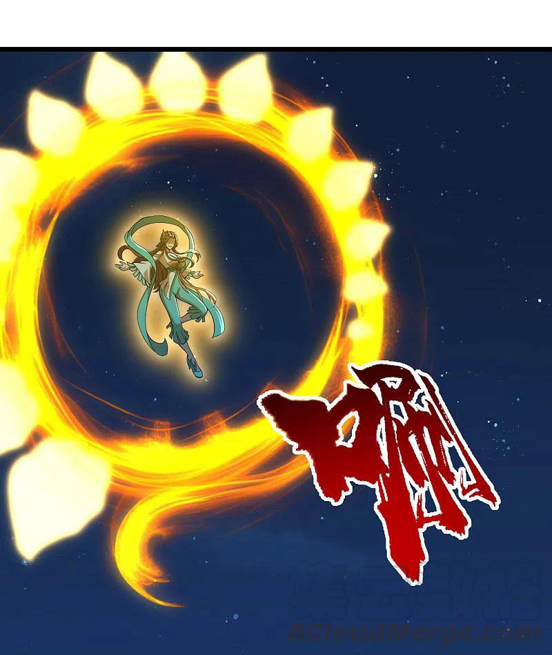 เทพอสูรสยบฟ้า ตอนที่ 202 หน้า 30