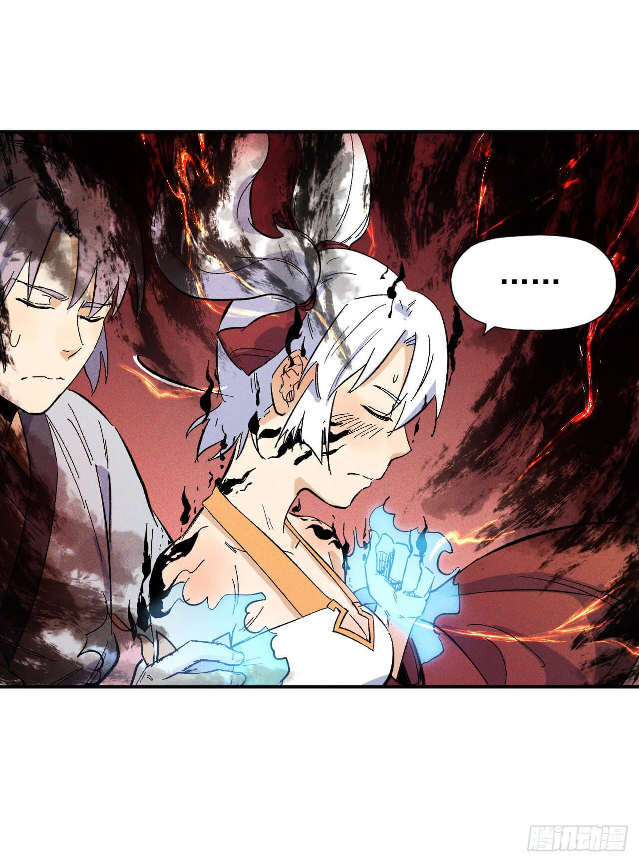 ตูข้านี่แหละเทพ (ทันจีน) ตอนที่ 13 หน้า 22