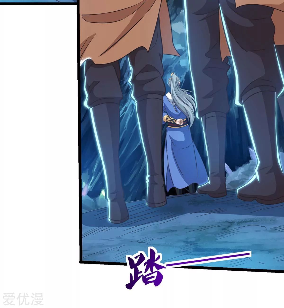 จักรพรรดิ 80,000 ปี ตอนที่ 70 หน้า 2