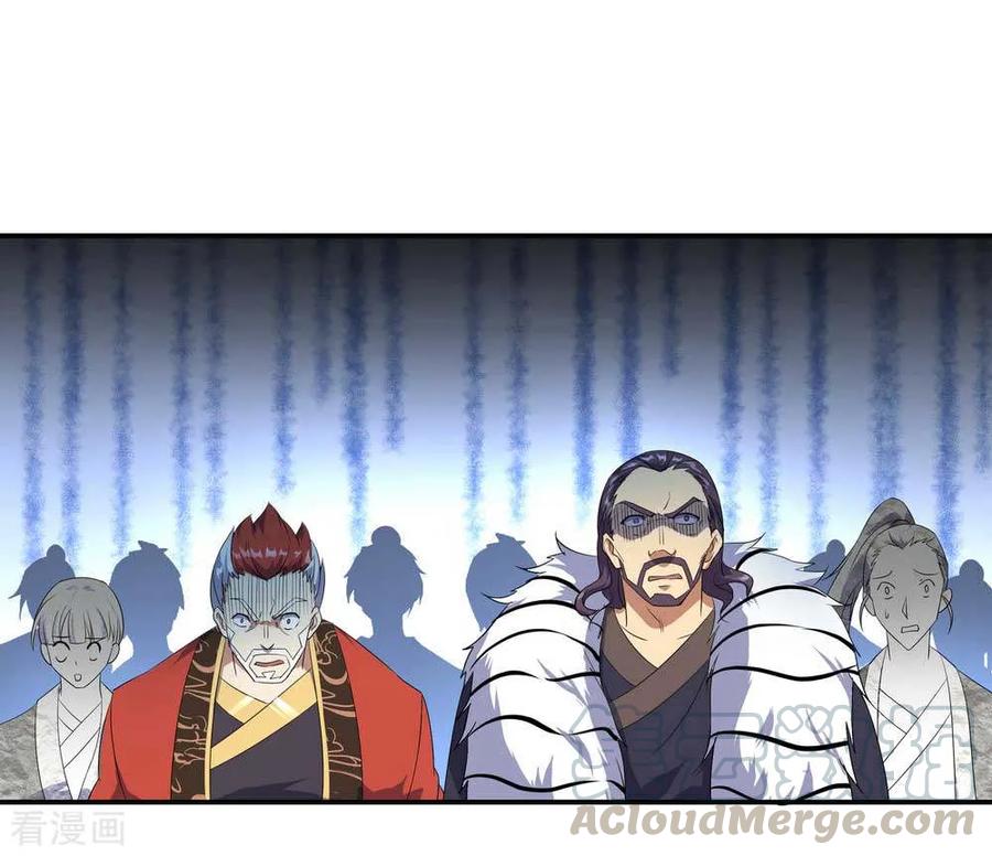 peerless battle spirit ตอนที่ 43 หน้า 13