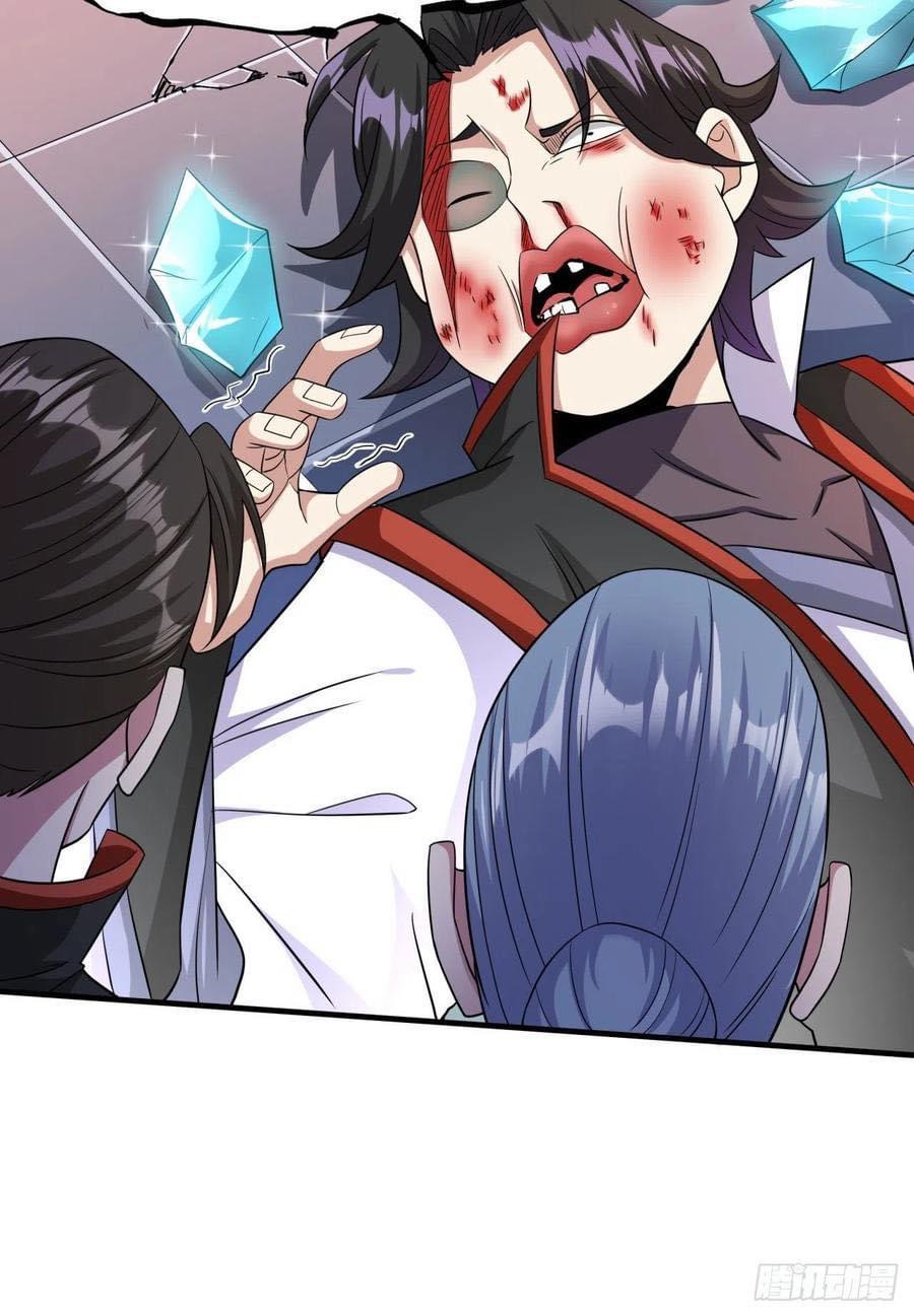 ระบบปลดล็อก มังกรทมิฬ  100,000 ปี ตอนที่ 42 หน้า 21