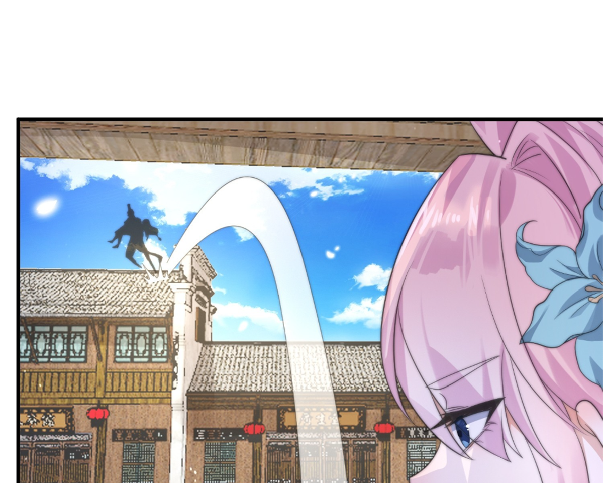 ซวยแล้วข้าโดนตามล่าจากศิษย์ในสำนัก ตอนที่ 23 หน้า 42